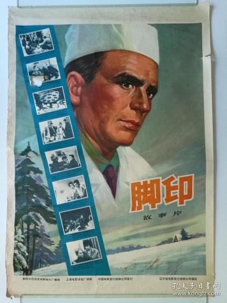 香港假身份证办理
